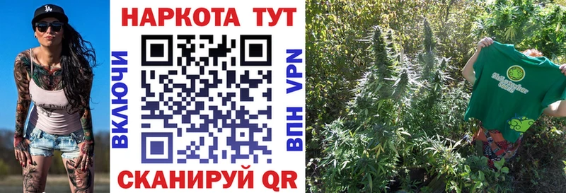 Купить закладку ГАШИШ  АМФЕТАМИН  Cocaine  МЕФ  Каннабис  Бронницы