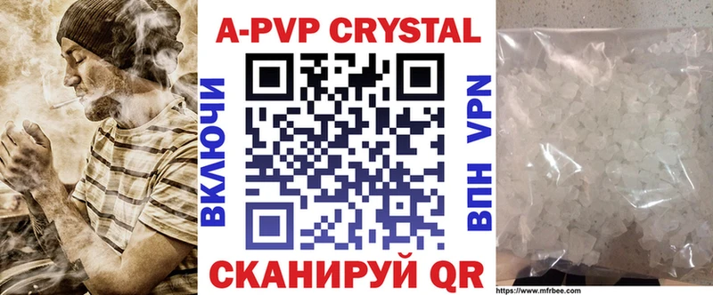 APVP мука  Купить где  Бронницы 