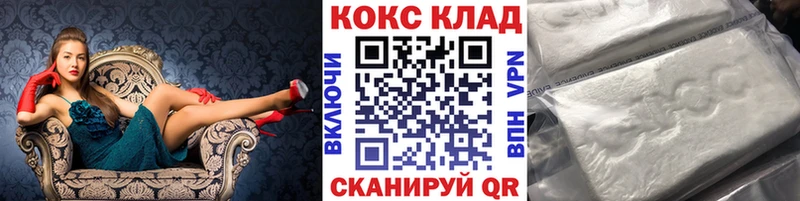Купить  Бронницы  Cocaine Колумбийский 