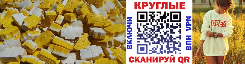 Купить где  Бронницы  ЭКСТАЗИ Дубай 