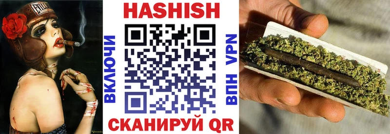Гашиш Изолятор  Купить закладки  Бронницы 
