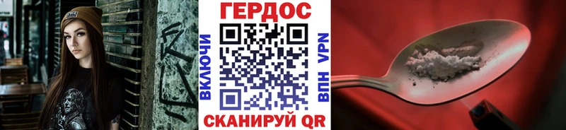 Героин афганец Купить где Бронницы