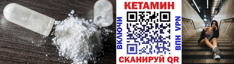 КЕТАМИН ketamine  Купить закладки  Бронницы 