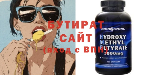 ECSTASY Кодинск