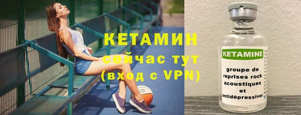 ECSTASY Кодинск
