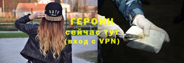 стафф Козельск