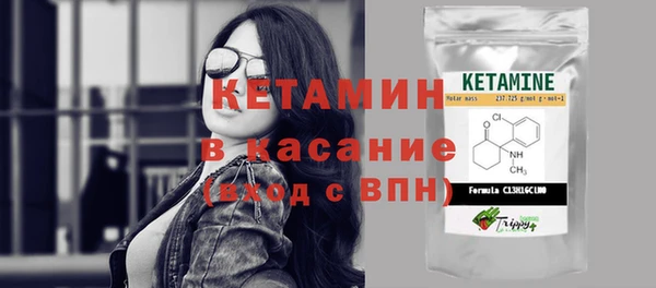 стафф Козельск