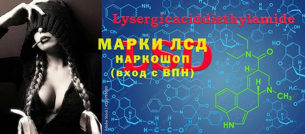 ECSTASY Кодинск