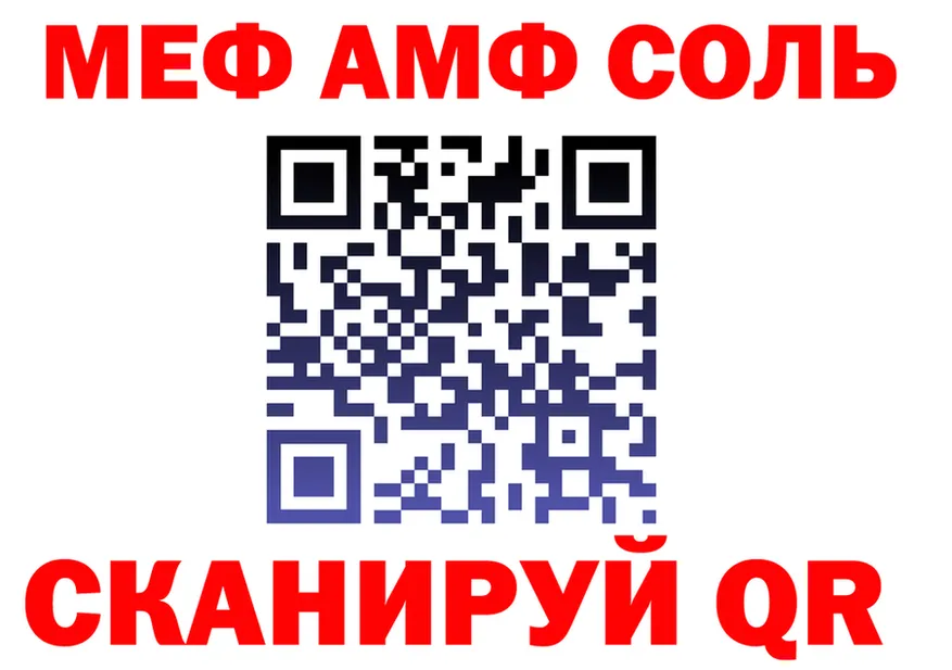 МЕТАДОН VHQ зеркало площадка кракен Бронницы
