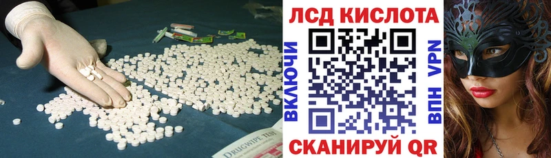 Купить где  Бронницы  LSD-25 экстази ecstasy 