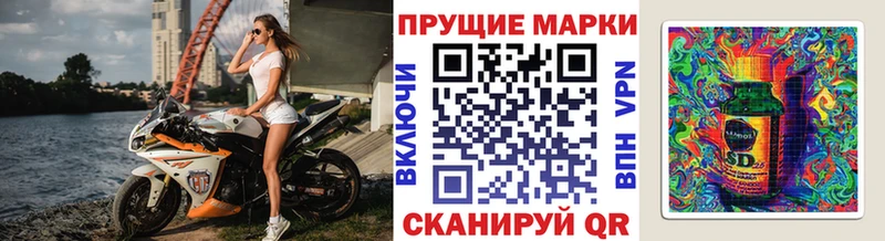Купить  Бронницы  Марки NBOMe 1,8мг 