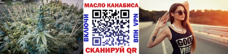 ТГК THC oil  Купить где  Бронницы 