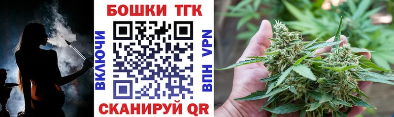 Купить  Бронницы  МАРИХУАНА план 